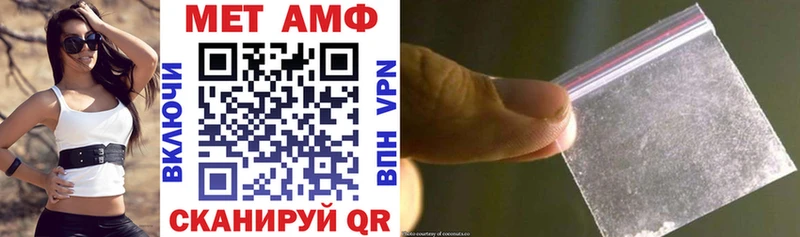 как найти   Калачинск  Amphetamine 98% 