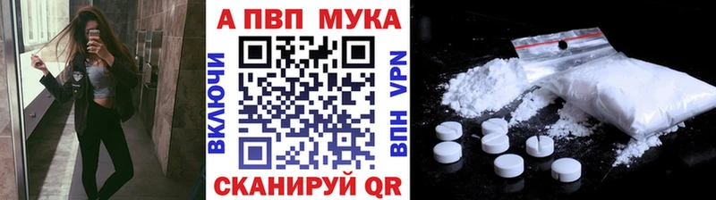 Альфа ПВП крисы CK  как найти закладки  Калачинск 