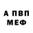 БУТИРАТ GHB Arty_moon