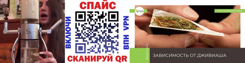 площадка клад  Калачинск  Бутират бутик 