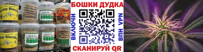 купить  цена  Калачинск  Еда ТГК конопля 