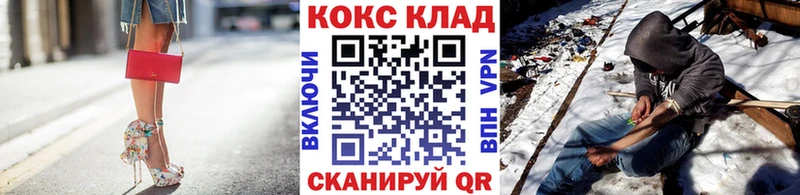 купить наркоту  Калачинск  COCAIN VHQ 
