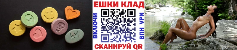 ЭКСТАЗИ Philipp Plein  Калачинск 