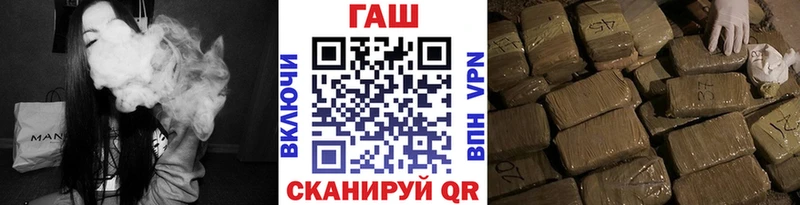 ГАШИШ индика сатива Калачинск