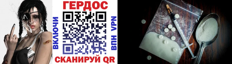 магазин продажи наркотиков  Калачинск  hydra маркетплейс  ГЕРОИН афганец 