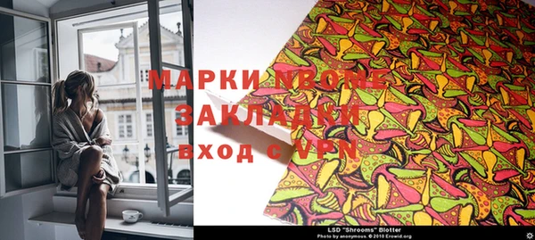 кристаллы Бородино