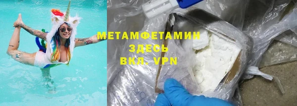 кристаллы Бородино