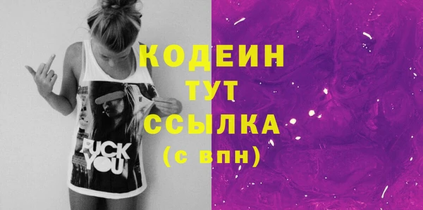 твердый Бугульма