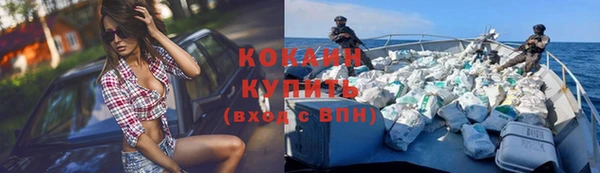 не бодяженный Бронницы