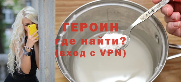 кристаллы Бородино