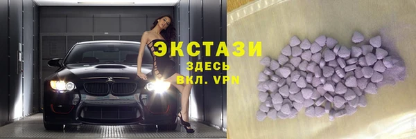 кристаллы Бородино