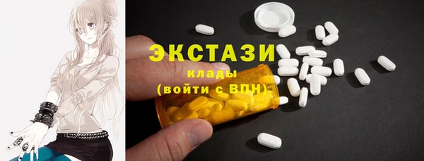 твердый Бугульма