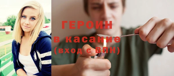 соль ск Семилуки