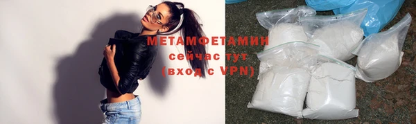 не бодяженный Бронницы