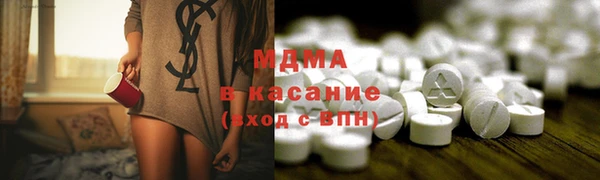 кристаллы Бородино