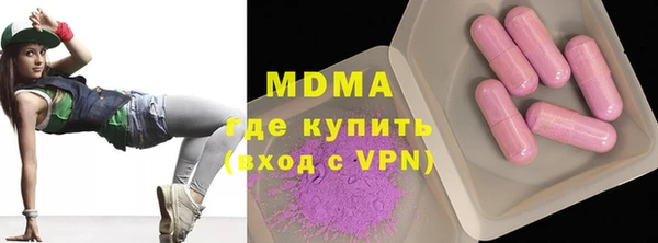 твердый Бугульма