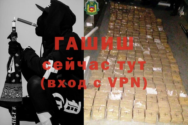 ALPHA PVP Верхний Тагил