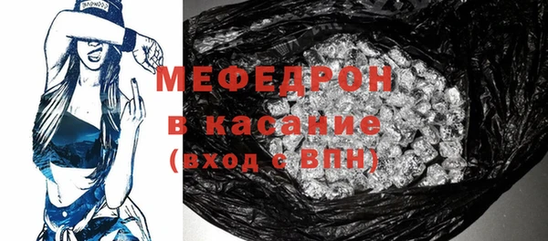 не бодяженный Бронницы