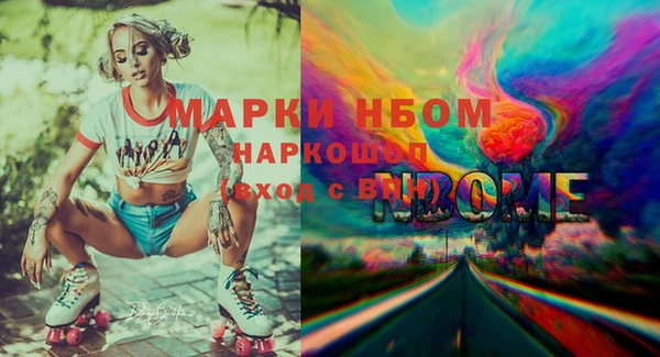 не бодяженный Бронницы