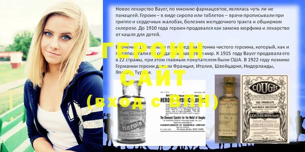 не бодяженный Бронницы