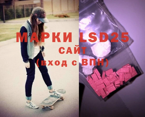 твердый Бугульма