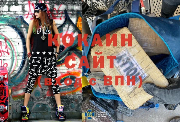 кристаллы Бородино