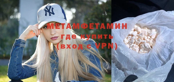 не бодяженный Бронницы