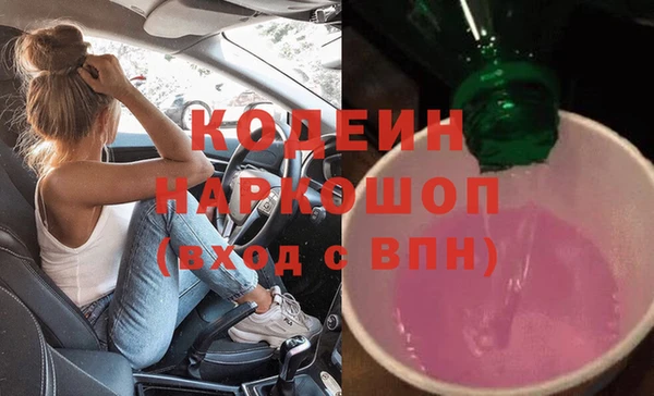 кристаллы Бородино