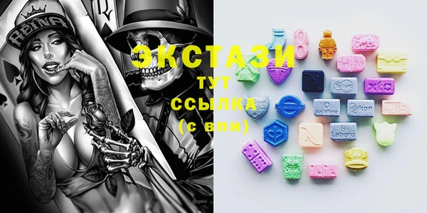 кристаллы Бородино