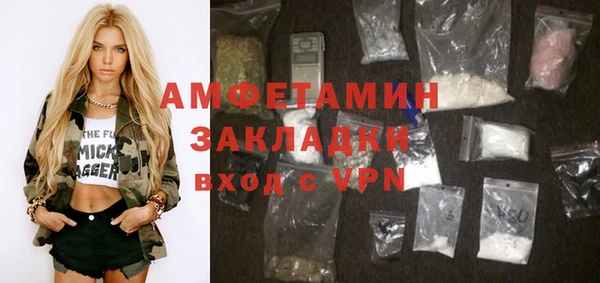 не бодяженный Бронницы