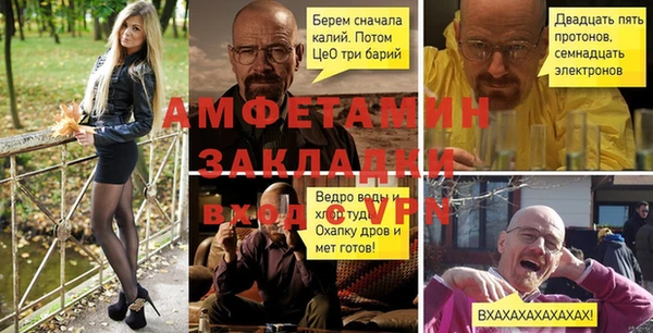 твердый Бугульма