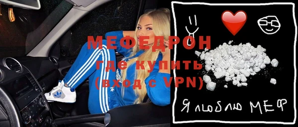 не бодяженный Бронницы