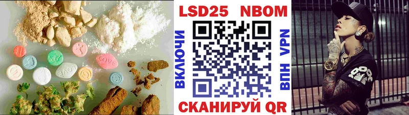 Лсд 25 экстази ecstasy  Калачинск 