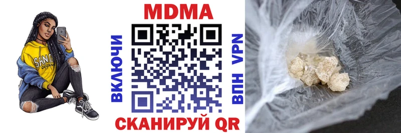 как найти закладки Калачинск МДМА Molly