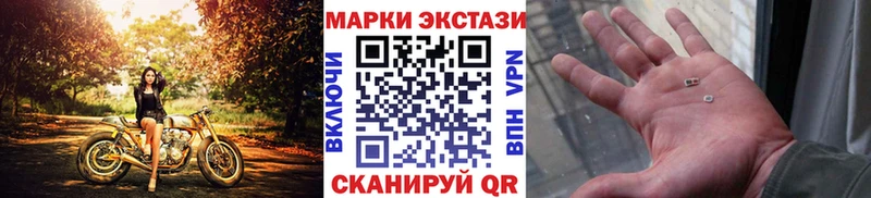 мега ССЫЛКА купить Калачинск Марки NBOMe 1500мкг