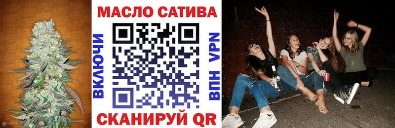 цена наркотик  Калачинск  ТГК концентрат 